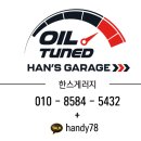 엑스퍼트개러지 이미지