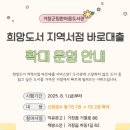 바로서비스 이미지