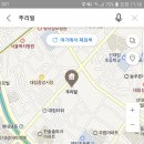 해연반점 이미지