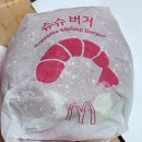 베프비어