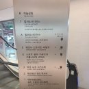 대전 신세계백화점 오픈후기, 층별 매장 안내