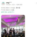 레벨짐 간석 이미지