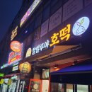 학동북4길 이미지