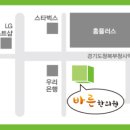 혜림한의원 이미지