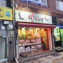 아이쇼야