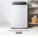 [청년주택 일기] EP2. 무옵션 가전 구매 후기 (LG 통돌이,휘센 에어컨,오브제 냉장고)