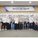 주식회사 한교 이미지