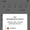 와브(WABB) 이미지