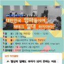 창룡도서관 1강의실 이미지