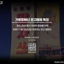 주식회사 플레이유