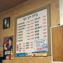 임진갈비3호점 | 딱히 땡기는게 없을 때 금촌인이 추천하는 임진냄비갈비3호점