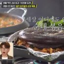 방화동 야곱집