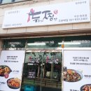 두찜이천 이미지