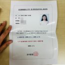 관음동 행정복지센터 주차장 | 임신 5주 기록 , 안산 임산부 행복플러스카드 발급 후기(행정복지센터, 주차·상하수도감면)