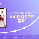 레코드
