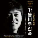 오동2 이미지