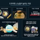 무인셀프라멘 이미지