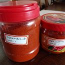미래제분소