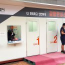 백암파출소 이미지