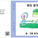 그림책 만들기 이미지