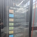 티워시손세차 이미지