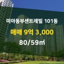 제일공인중개사 이미지