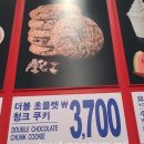 코스트코코리아 김해점 이미지