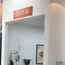 으뜸50안경 문정역점 이미지