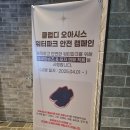 헤어클럽디오 이미지