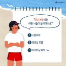 부천아이디의원 네이버블로그