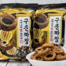 짜장인 - 파주시 청암로17번길 59 | 짜장인