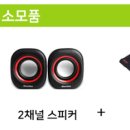 에스컴퓨터