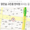 금곡한의원 네이버블로그