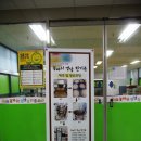 동구장애인보호작업장(꽃바위참기름,꽃바위들기름) 네이버블로그