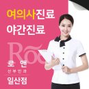 시티산부인과의원 네이버블로그