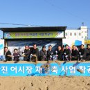 당진어시장 이미지