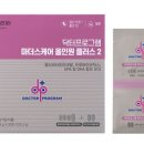 수플러스온누리약국 네이버블로그