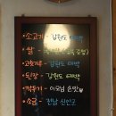 [논현역/강남 한우 맛집] 태백에서 방목으로 자란 한우 맛은!! &#39;논현동 칠백식당&#39;