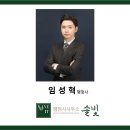 강남행정사사무소 이미지