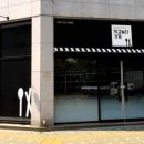 플립애드