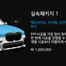 브리즈코리아 포항점 이미지