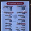 귀한족발시지 이미지