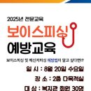 안성시 노인복지관 이미지