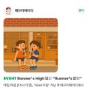 [연남동 카페] 에쏘런 할인 커피 맛집 카페 ‘에프이에이티’ 성공 후기