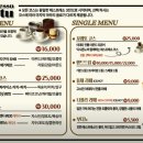 솔로투담양점