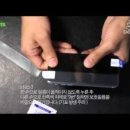 아이언쉴드(IRONSHIELD) | 아이폰6 플러스 보호필름 스킨플레이어​