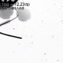 [봉산문화회관] ★ 대구연극『미롱』 12.1 ~ 12. 23 ★ 홍보영상 이미지