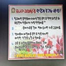 도니야돈 이미지