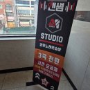 스튜디오노래연습장 이미지
