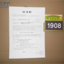 소로3-법동12 이미지